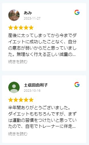 クラウドジム 口コミ評価評判　レビュー感想 公式サイト ホームページへ